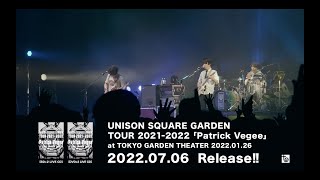 「UNISON SQUARE GARDEN TOUR 2021-2022『Patrick Vegee』at TOKYO GARDEN THEATER 2022.01.26」トレイラー映像