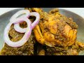 झणझणीत सुक्क चिकन| Tasty Sukka chicken recipe| Spicy Chicken Sukka | Am's kitchen Marathi