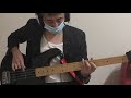 Cymbals Low cost, Low price & High return シンバルズ Bass Cover ベース カバー 耳コピー 弾いてみた