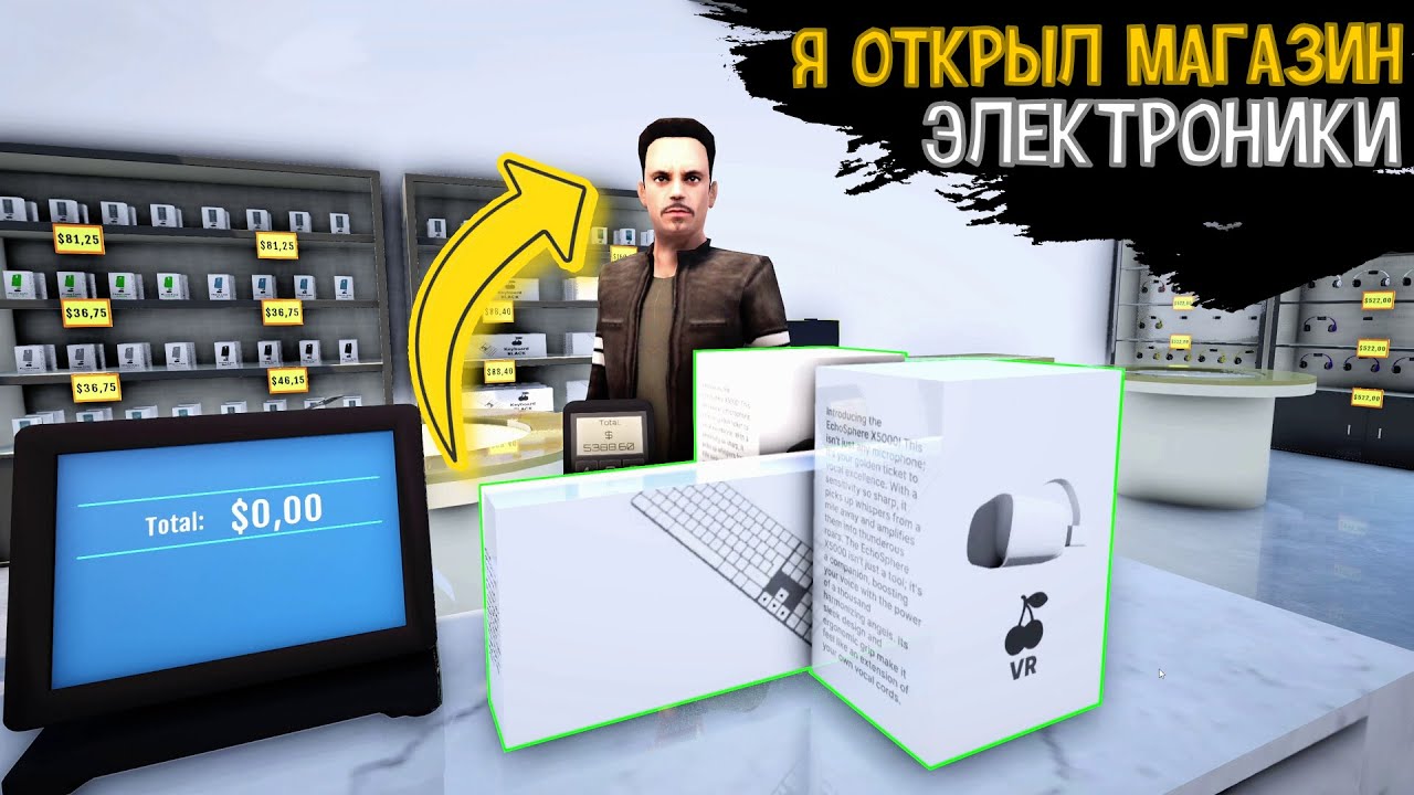 💻 Я ОТКРЫЛ САМЫЙ КРУТОЙ МАГАЗИН В ELECTRONICS STORE SIMULATOR ⚡