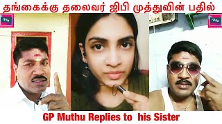 Gp muthu’s Latest conversation with his sister | Instagram Video | Ultimate Comedies