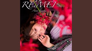 REiMEI
