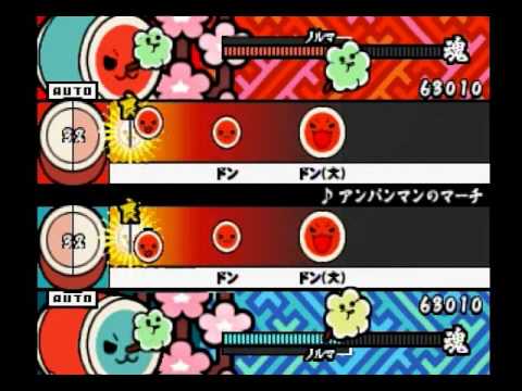 太鼓の達人CS2 アンパンマンのマーチ かんたん
