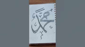 Easy Arabic Calligraphy 😍 write Muhammad name Calligraphy #shorts #trending #arabiccalligraphy