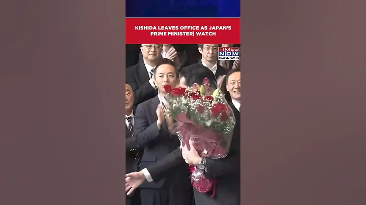 Japan’s Prime Minister Kishida Steps Down To Make Way For Likely Successor Shigeru Ishiba #shorts