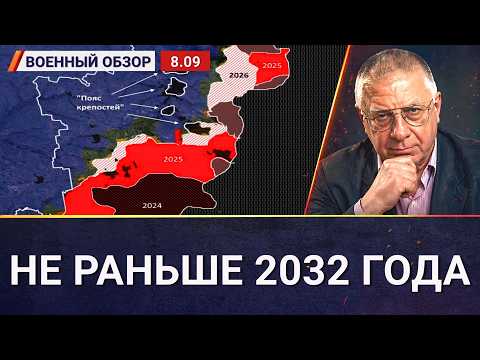 Саратовский НПЗ и Киев сегодня, Святогорск и карта наступления | Военный обзор Юрия Фёдорова