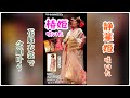 2023.06.25 椿姫咲いた/丘みどり sung by 松尾静華【パール&YOU歌謡祭】@明石市西部市民会館 ★全画面閲覧!!️画面右下の[]をタップして全画面でご覧ください。