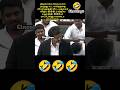 CM Vijay Mass Speech 🤣🤣👌👍 Udhayanithi And His team #trending #news #tvkvijay
