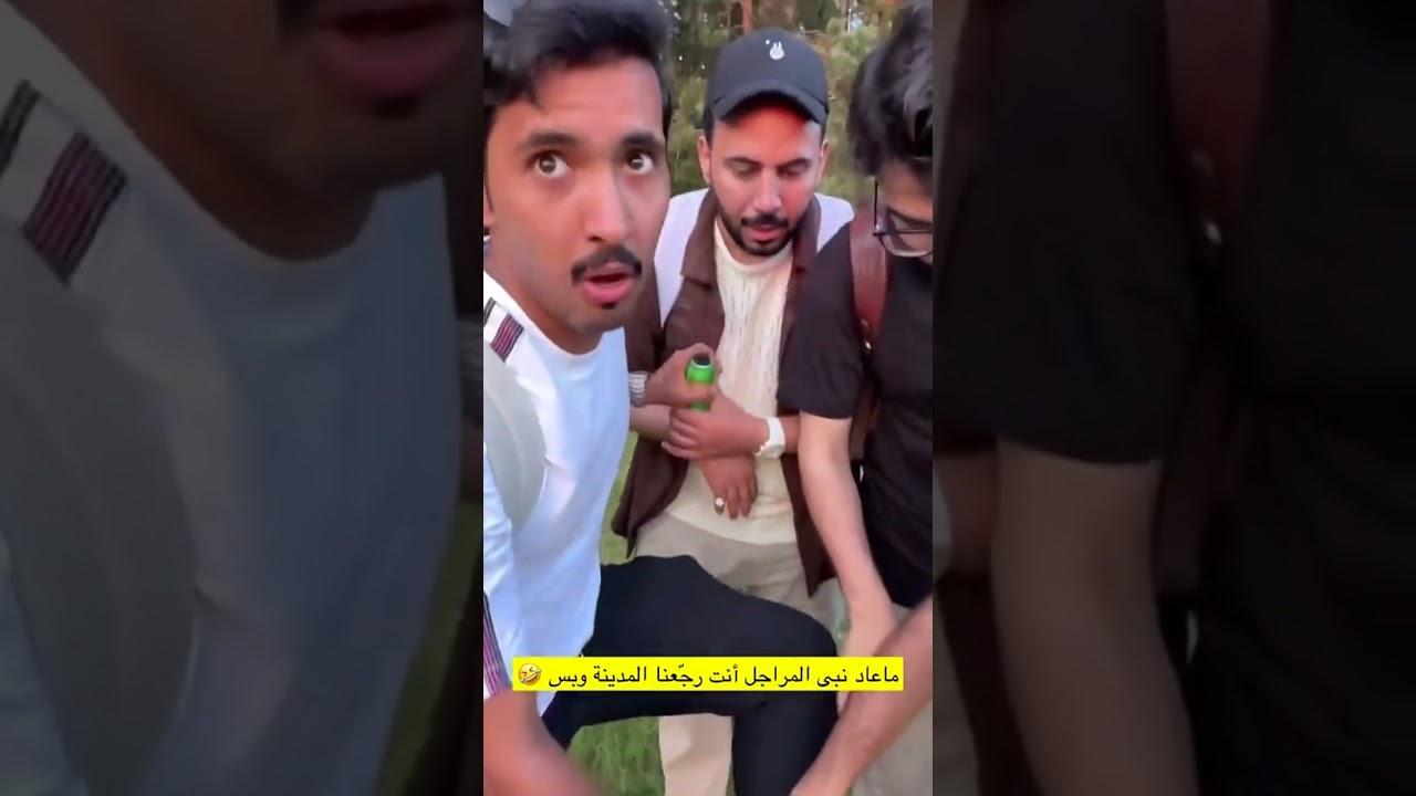 هذا اللي ماحسبنا حسابه 😂💔| غازي الذيابي