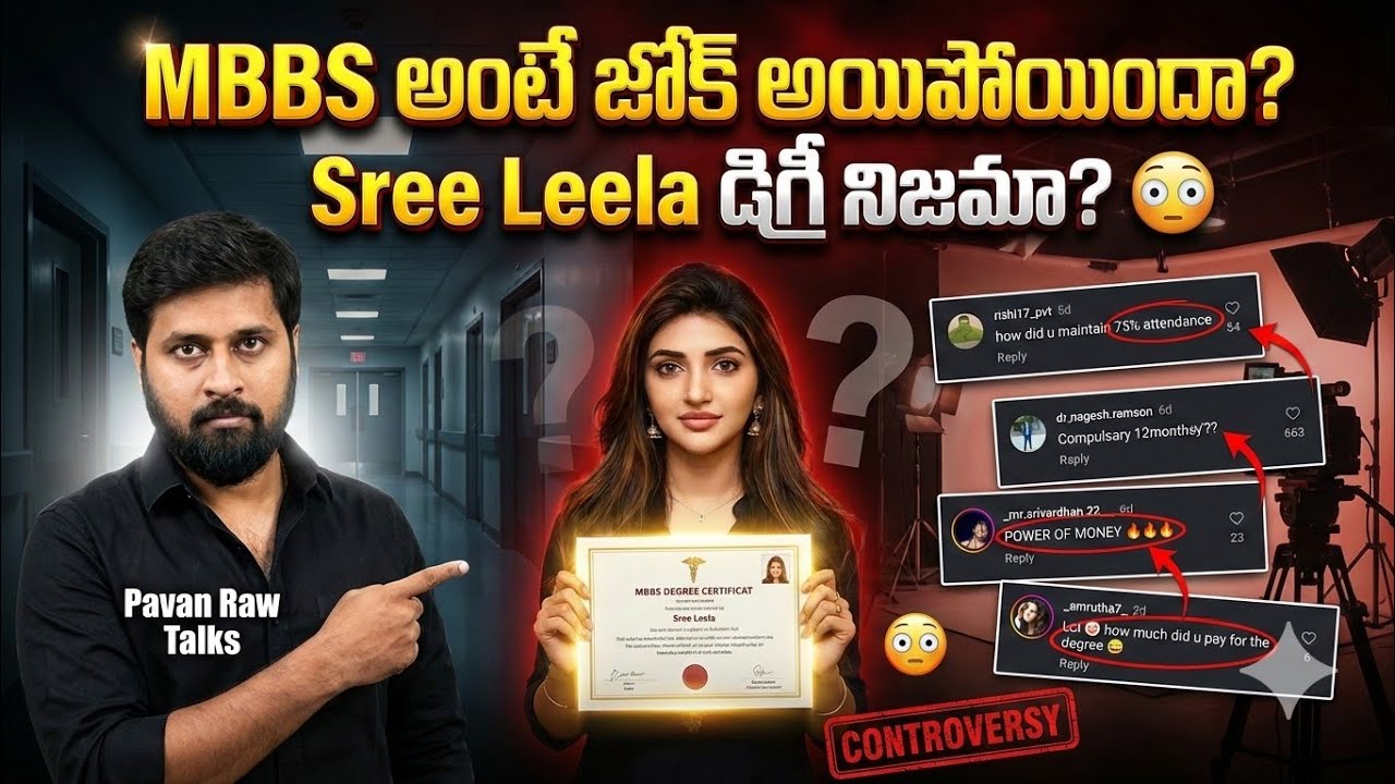 Sree Leela MBBS controversy explained | is MBBS joke in India ? | Pavan Raw Talks 