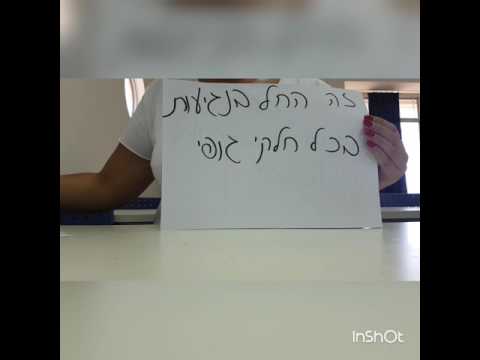 וִידֵאוֹ: &#91;תקיפה מינית&#93; # 2. בגידה של אמא