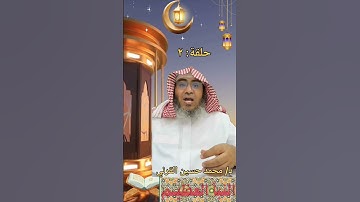 القرآن الكريم هو النبأ العظيم #القرآن_الكريم #اكسبلور