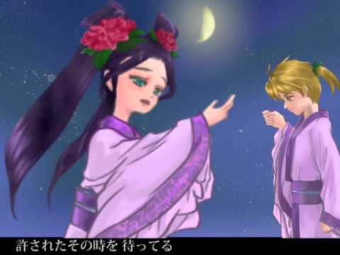 【初音ミク】 Vega and Altair (774 rmx)【NAV×774P】