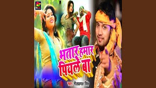 Bhatar Humar Piyale Ba