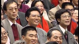 1995年央视春节联欢晚会 相声《最差先生》 牛群|冯巩| CCTV春晚