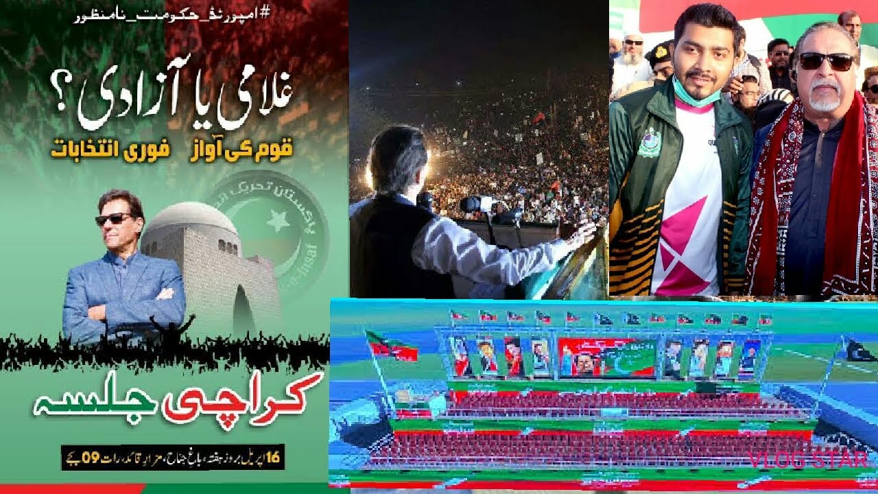 PTI Karachi Jalsa Preparation I Mazar e Quaid I Imran Khan I Karachi