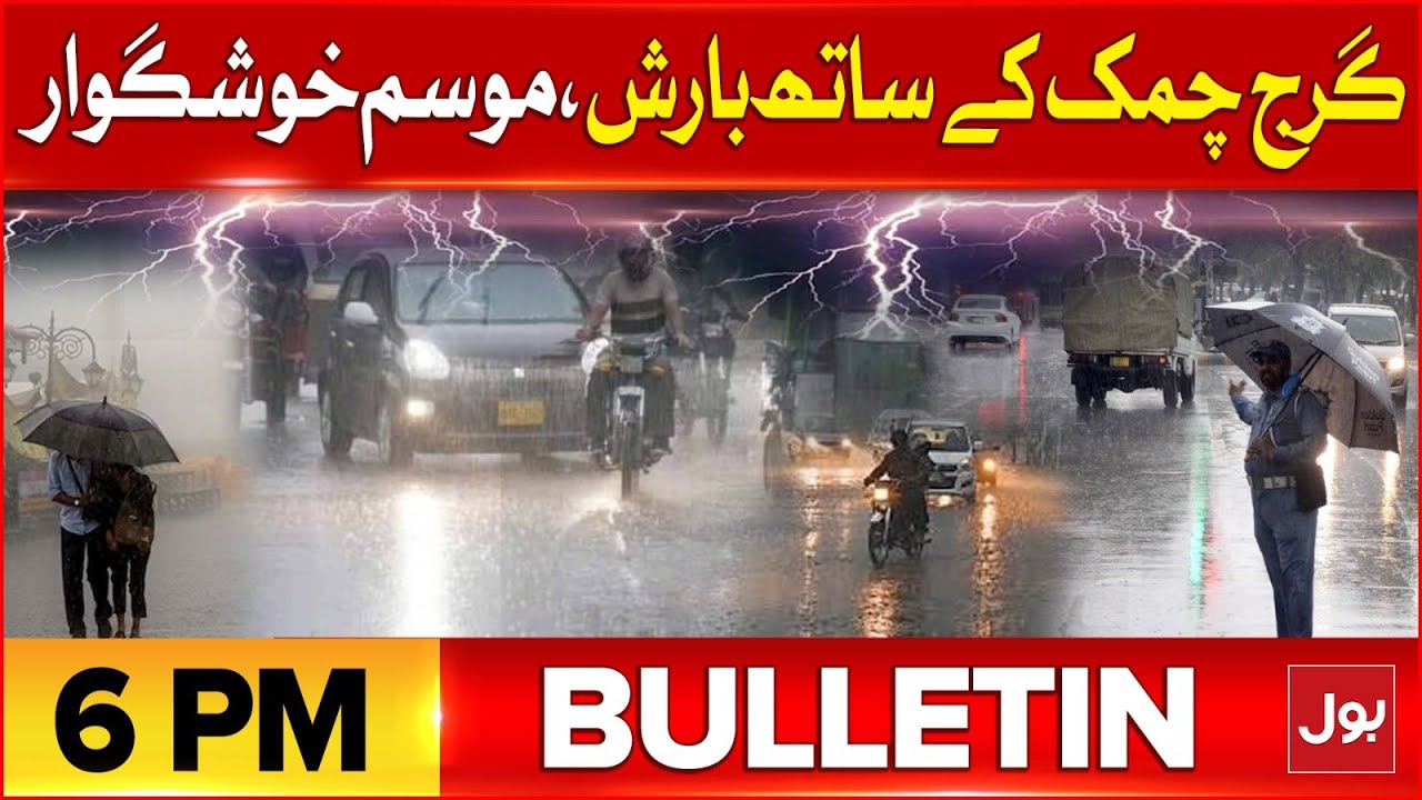 Heavy Rainfall In Pakistan | BOL News Bulletin At 6 PM | Pakistan ...