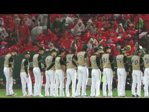 H28.10.22　日ハム選手紹介　日本ｼﾘｰｽﾞ第1戦目　広島×日ハム　ﾏﾂﾀﾞｽﾀｼﾞｱﾑ
