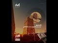 أغباد أصيل