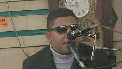 من رحاب مسجد 🕌العمري فضيلة القارئ الشيخ إبراهيم قاسم 01271923665/01555278423 @MOHakimOfficial