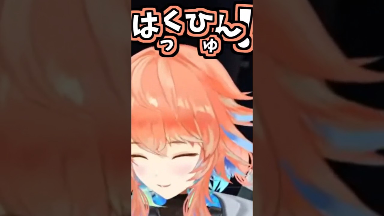 キアラのくしゃみ助かる！2回！！【2026/07/17　#shorts 　#ホロライブ　#キアライブ】