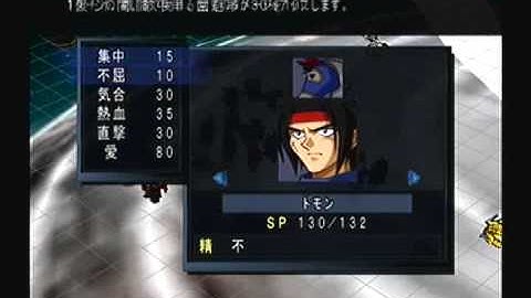 Super Robot Taisen MX Playthrough - Stage 54, Part 5