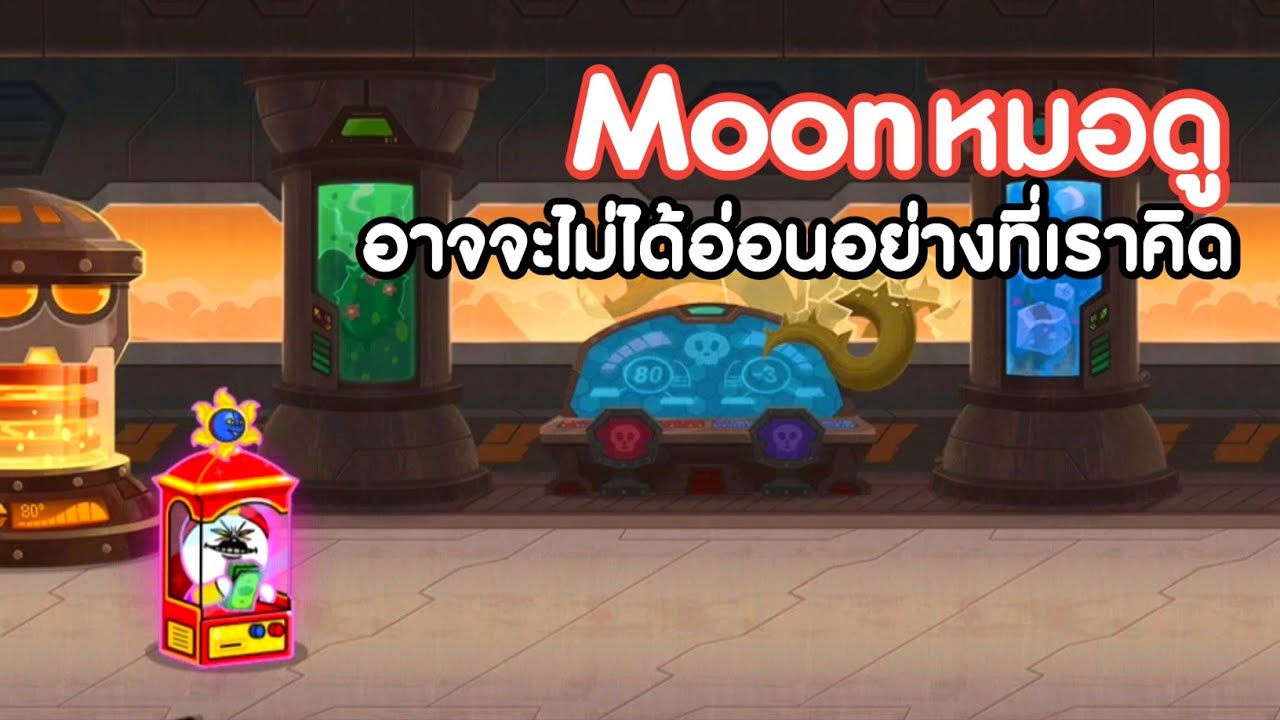 LINE Rangers - Moon หมอดูอาจไม่อ่อนขนาดนั้น!!! - YouTube