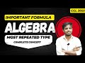 ALGEBRA CUBIC CONCEPT | आधा अधूरा नहीं पूरा सीखो मेरे भाई IMPORTANT FORMULA AND CONCEPT