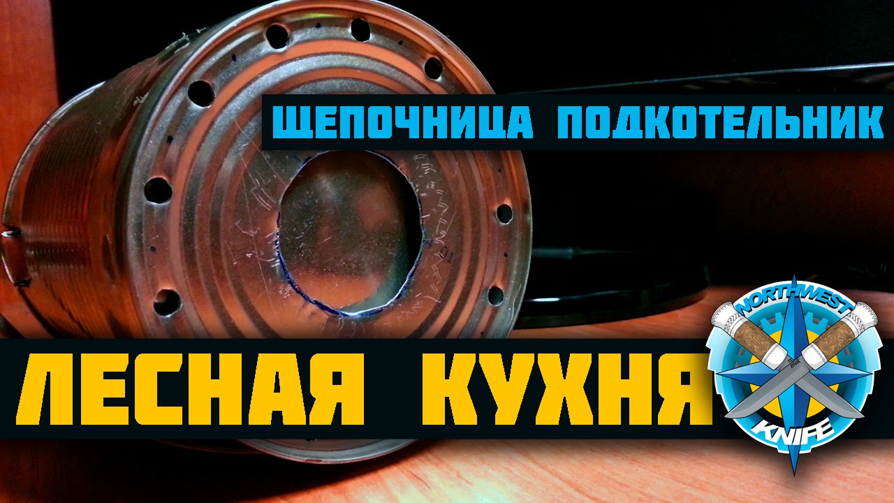 Стрим печка тв
