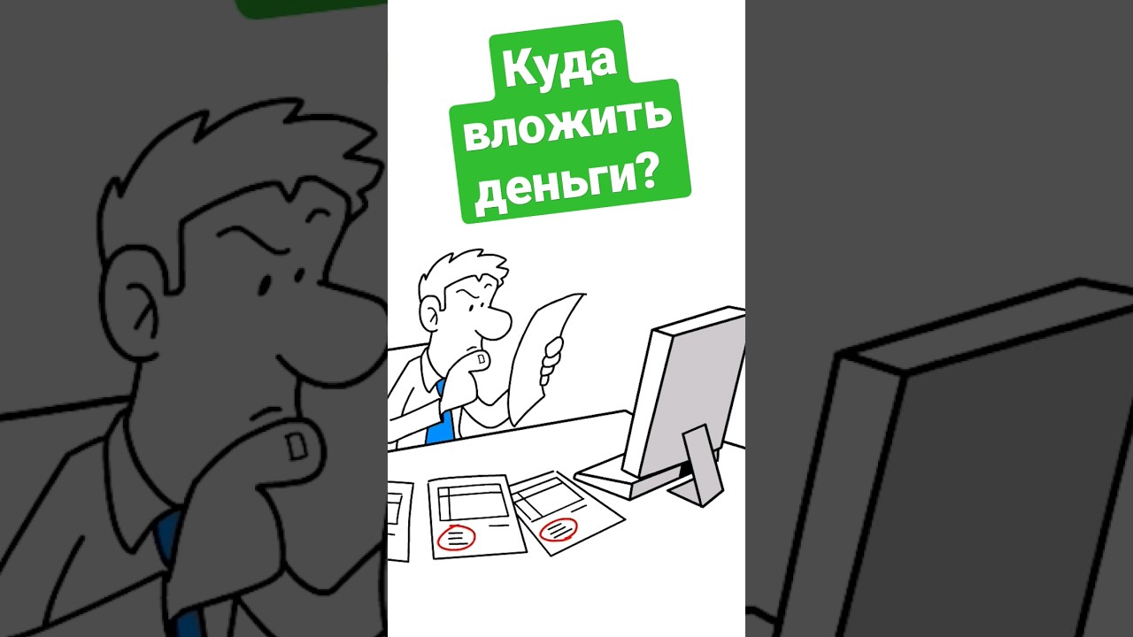 инвестиции без вложений с ежедневными выплатами инвестиции без вложений с ежедневными выплатами