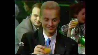 Валерий Меладзе Самба Белого Мотылька Новогодняя Ночь НТВ 01.01.1999