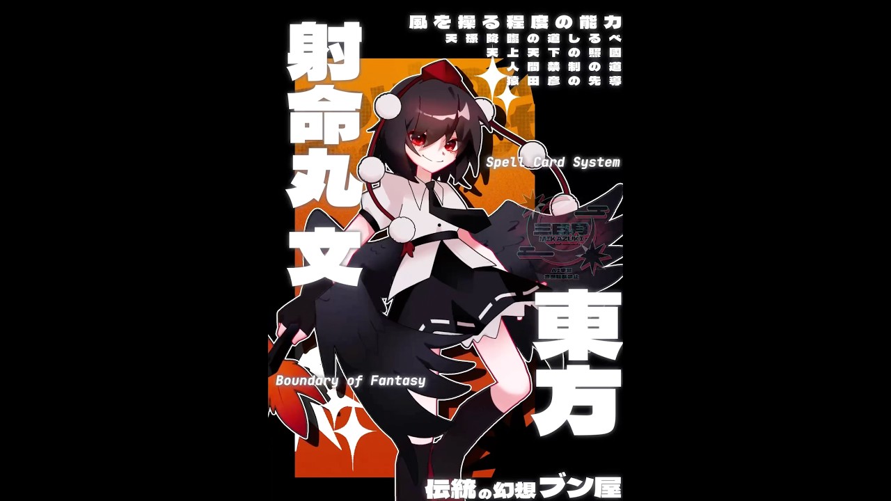文さん #イラスト #東方 #art #illustrationnation - YouTube