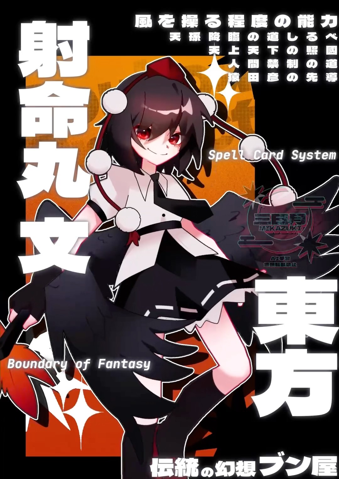 文さん #イラスト #東方 #art #illustrationnation - YouTube