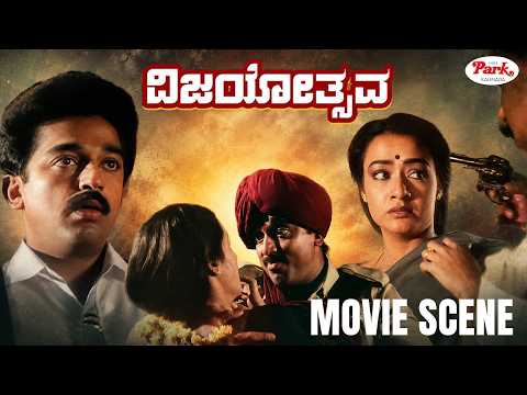 Kamal Haasan’s Biggest Truth Revealed | The Biggest Twist😱 | Prabhu | Video Park Kannada