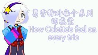 How Colette's Feel On Every Trio(Part 1)/Gacha Club/Brawl Stars/FT.Colette,Every Brawler/Trio