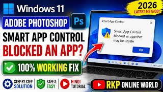 Windows 11 Adobe photo shop Smart App Control Blocked an App? 100% Working Fix (Hindi 2026) screenshot 4