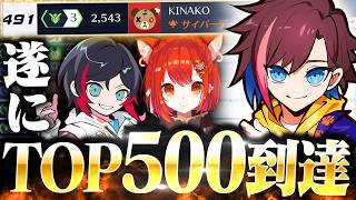 【OverWatch】遂に目標のTOP500に到達したきなこ【うるか/ラトナ・プティ】