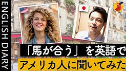 英会話力を上げる英語日記活用法 ヒロ Youtube