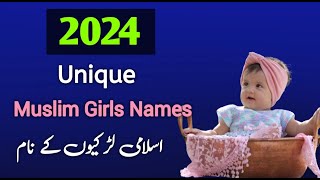 Top 90 Popular & Unique Muslim Girls Name With Meaning Urdu / Hindi 2024 | Top Islamic Name |