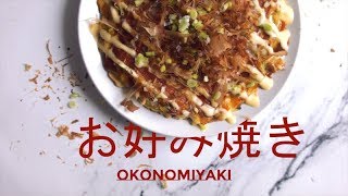 Окономияки BBQ I Okonomiyaki BBQ