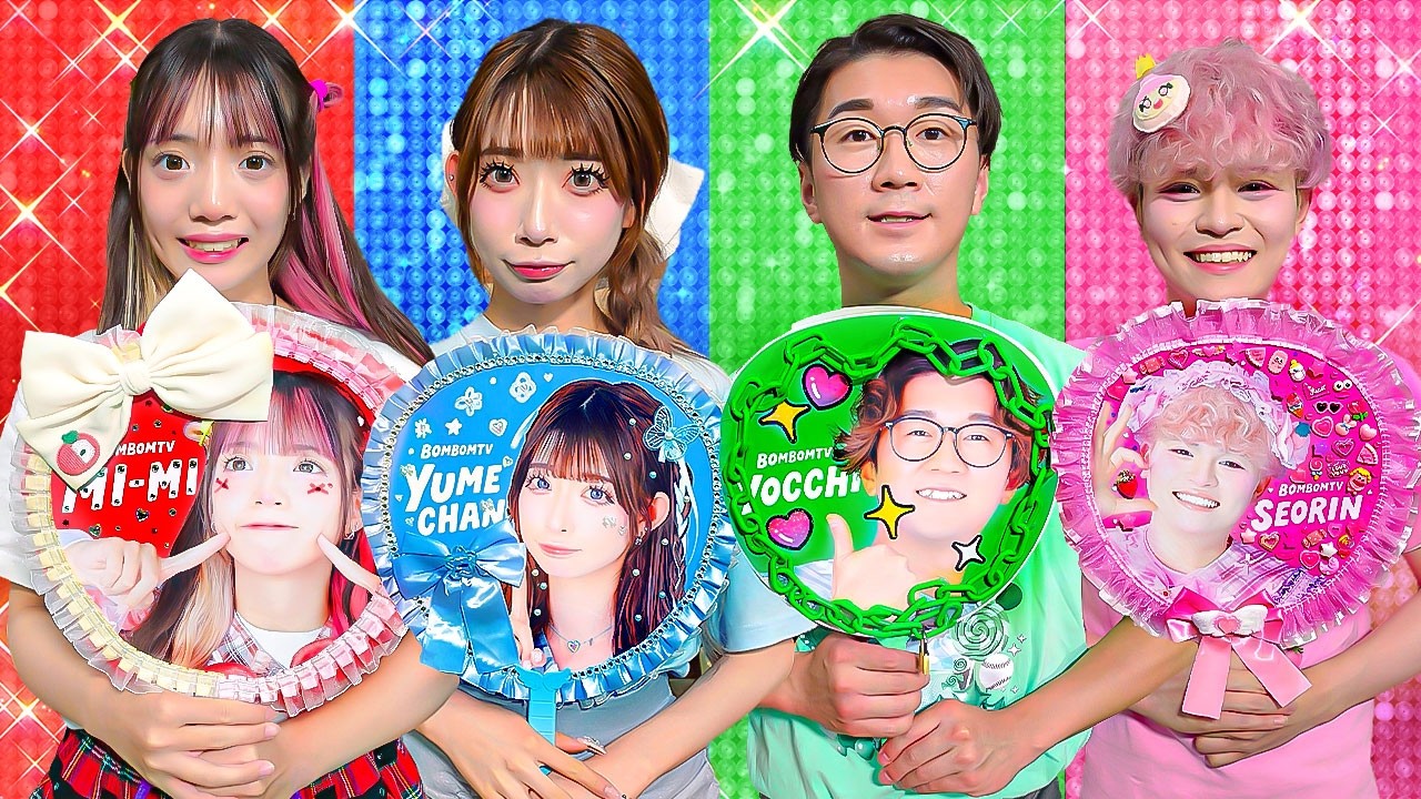 メンバーカラー別!推し活うちわデコやってみた!【イベント重大発表!!】