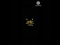 rult scope s26 (outfit7) startup and shutdown