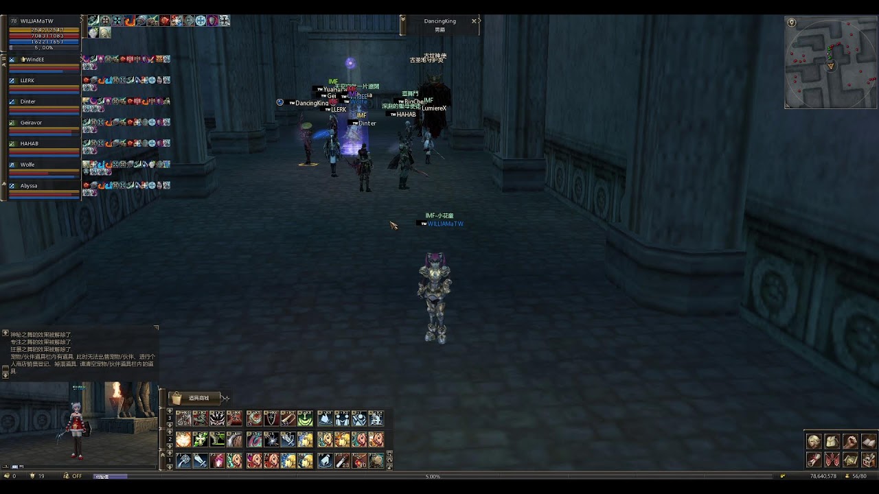 Lineage2 Reborn Signature Teon 天堂2 誓血盟約版本 正規私服 PVP 26.02.10