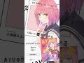 「あ、好きピナンバー」 #あそびのかんけい