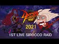 DFO 2021: 1st Time Participating In A Live Sirocco Raid
