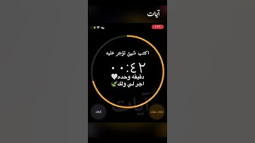 تلاوة عطرة من الذكر الحكيم - القارئ هزاع البلوشي 🌧🧡