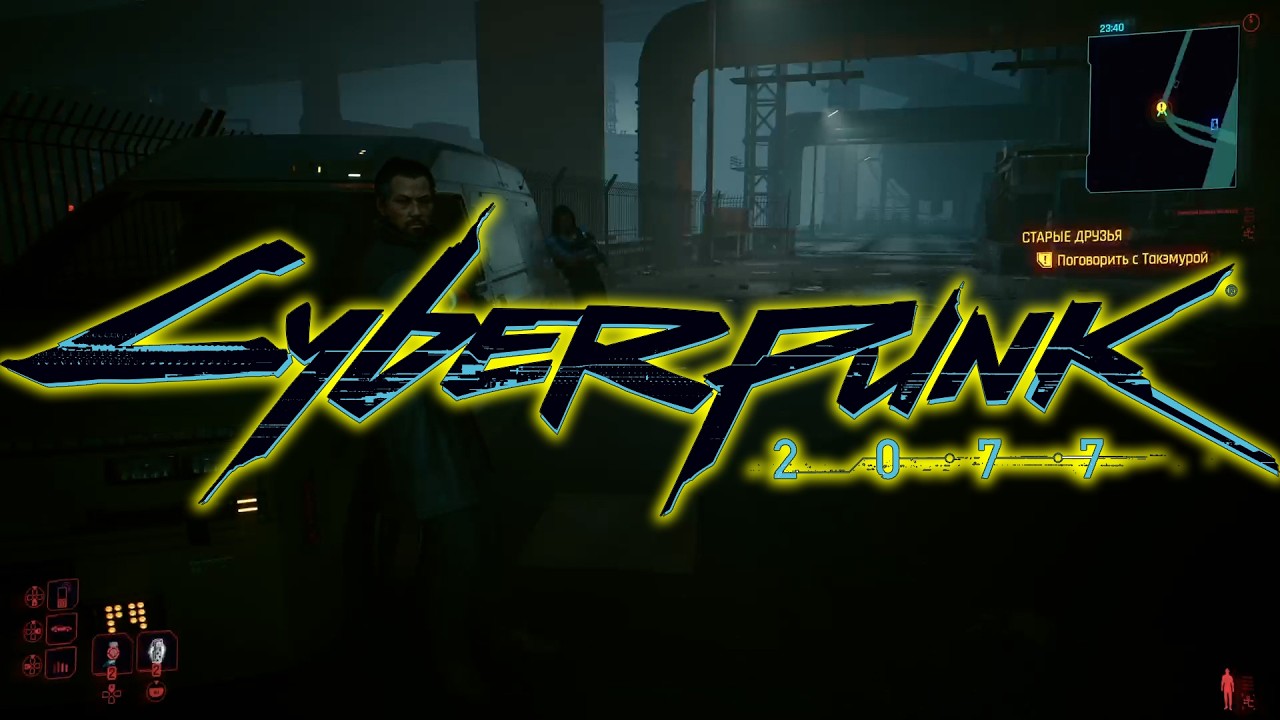CYBERPUNK 2077 | КИБЕРПАНК 2077 | ПРОХОЖДЕНИЕ (часть 6)