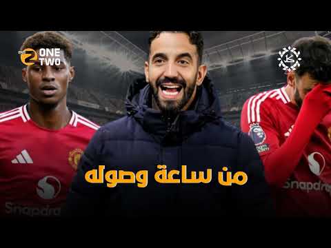 صدمة لـ اموريم في مانشستر يونايتد