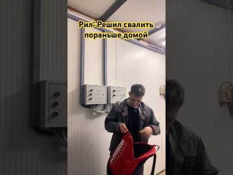 Жизненно🤣Подпишись на мой канал и не пропусти новые видео🤍#юмор #comedy #shortsvideo