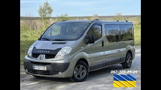 | ПРОДАЖ | Renault Trafic 2012p. (2.0\115л.с) Оригінальний Passenger LONG